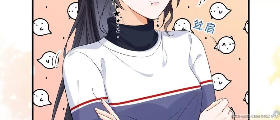 72 狼狈屈辱地死去吗？ 第69页