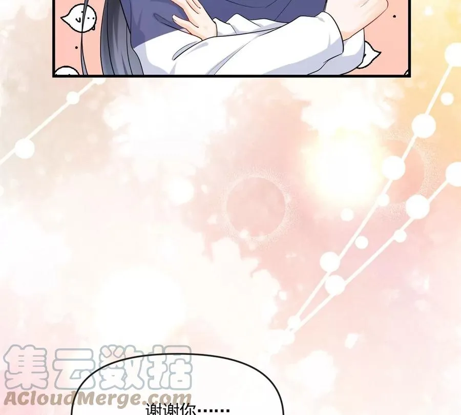 72 狼狈屈辱地死去吗？ 第70页