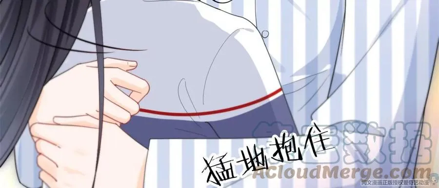72 狼狈屈辱地死去吗？ 第73页
