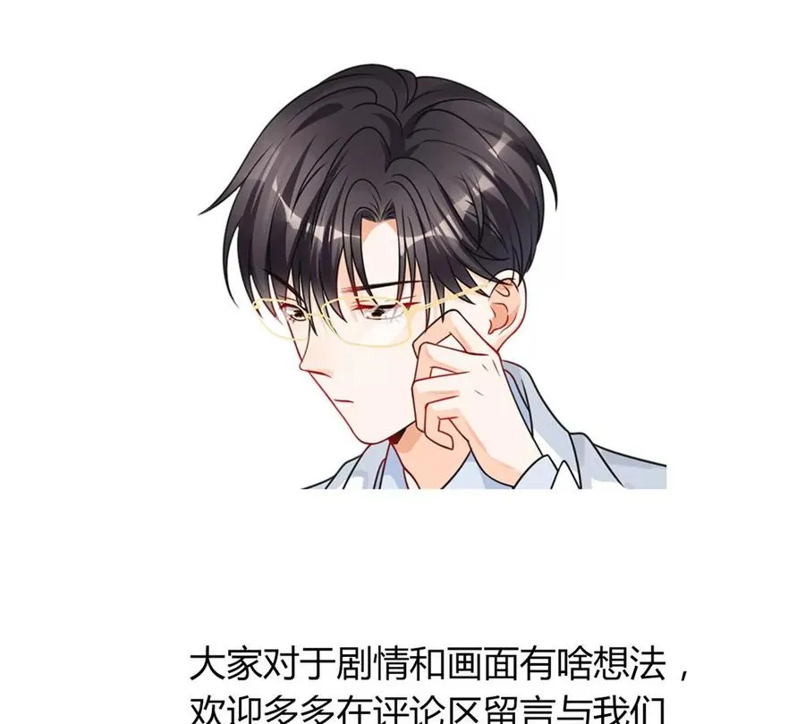 72 狼狈屈辱地死去吗？ 第78页
