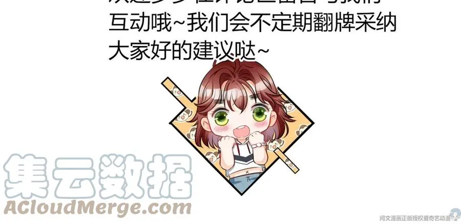 72 狼狈屈辱地死去吗？ 第79页