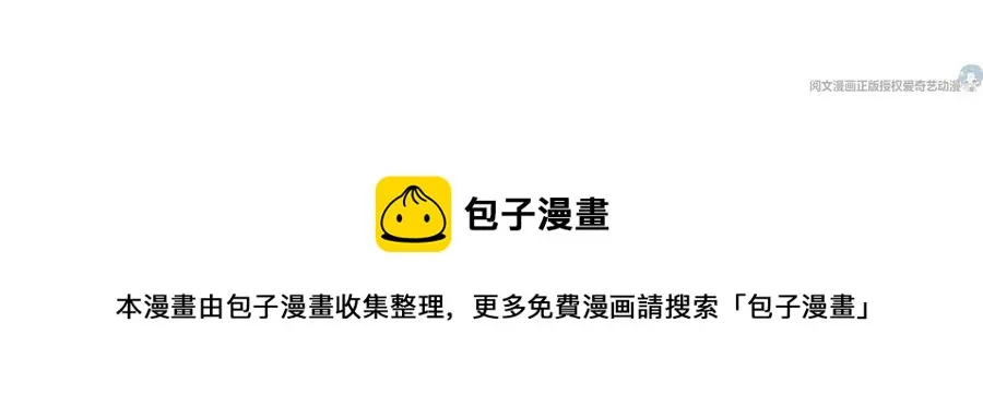 72 狼狈屈辱地死去吗？ 第81页