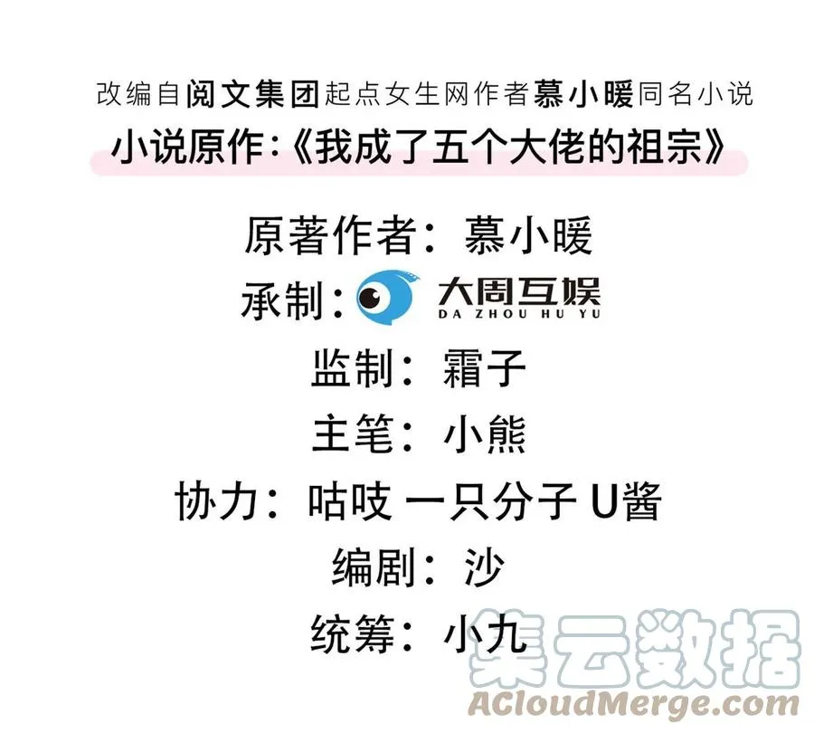 73 被抹去的记忆 第4页