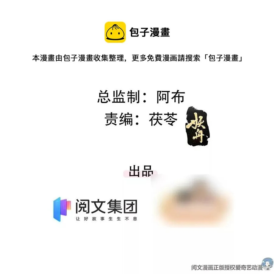 73 被抹去的记忆 第5页