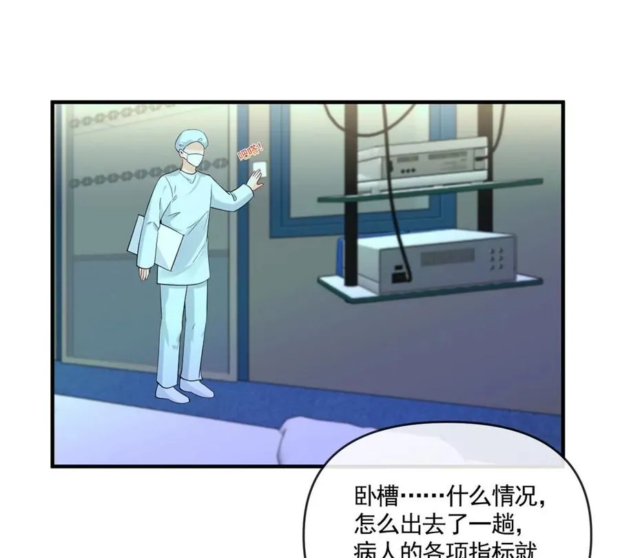 73 被抹去的记忆 第6页