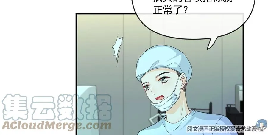 73 被抹去的记忆 第7页