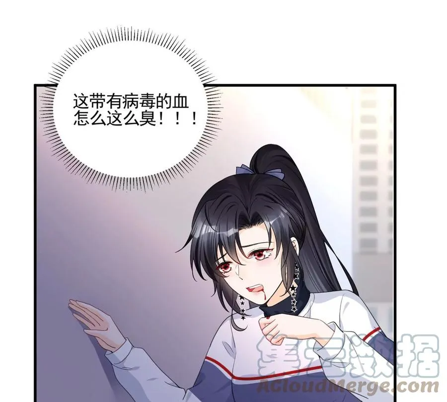 73 被抹去的记忆 第16页