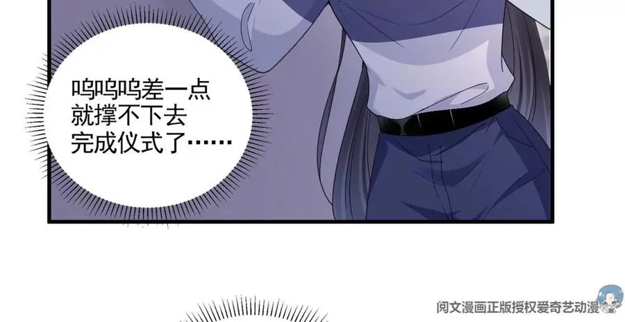 73 被抹去的记忆 第17页