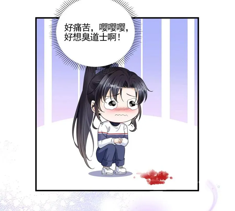 73 被抹去的记忆 第18页