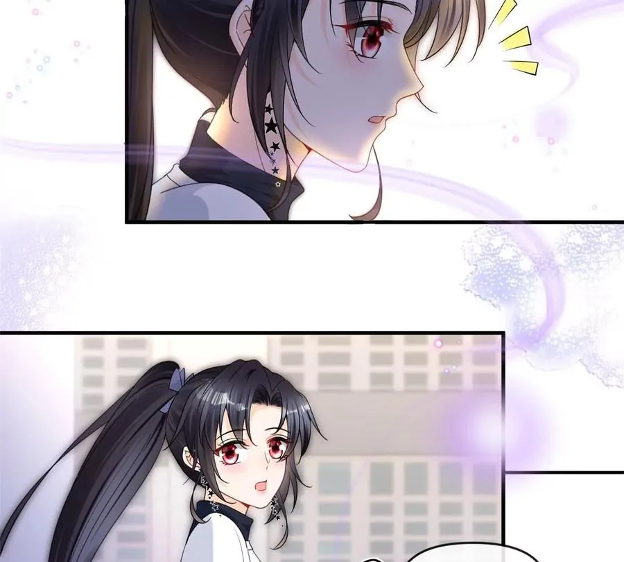 73 被抹去的记忆 第20页