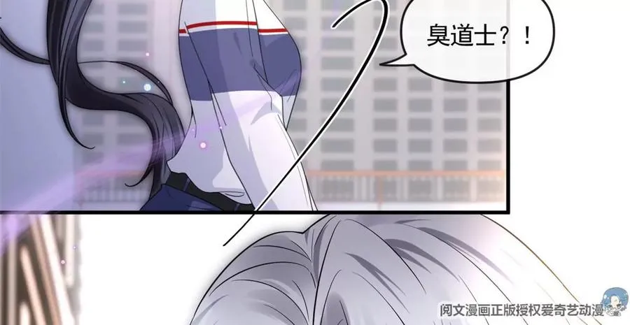 73 被抹去的记忆 第21页