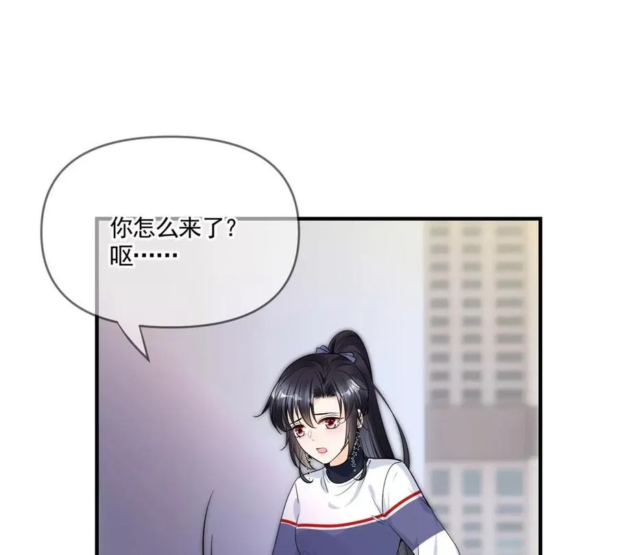 73 被抹去的记忆 第26页
