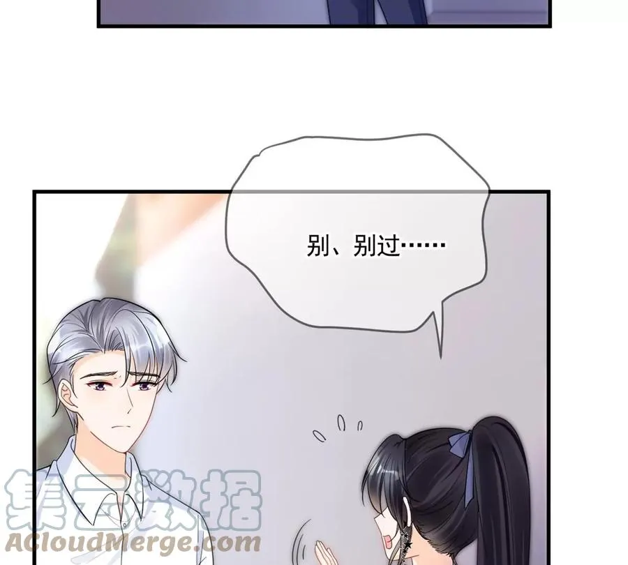 73 被抹去的记忆 第28页