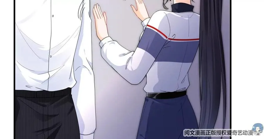 73 被抹去的记忆 第29页