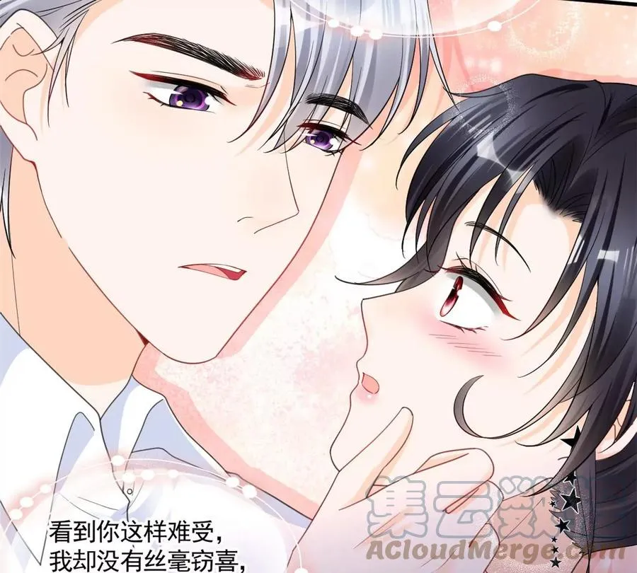 73 被抹去的记忆 第34页