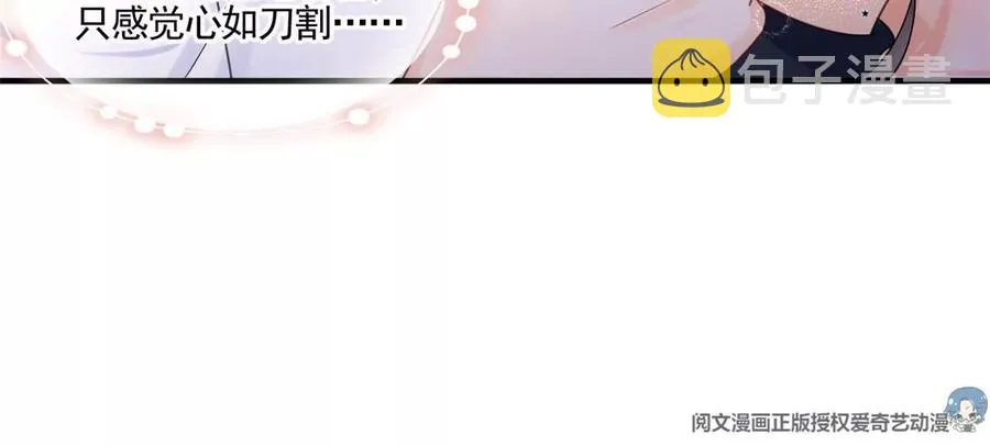 73 被抹去的记忆 第35页