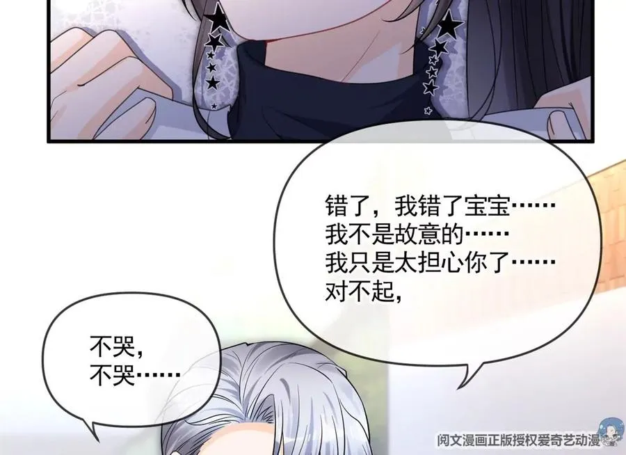 73 被抹去的记忆 第41页