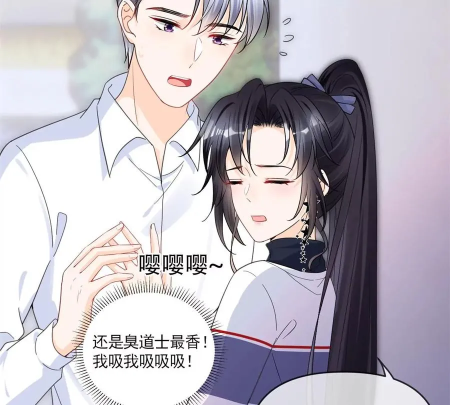 73 被抹去的记忆 第42页