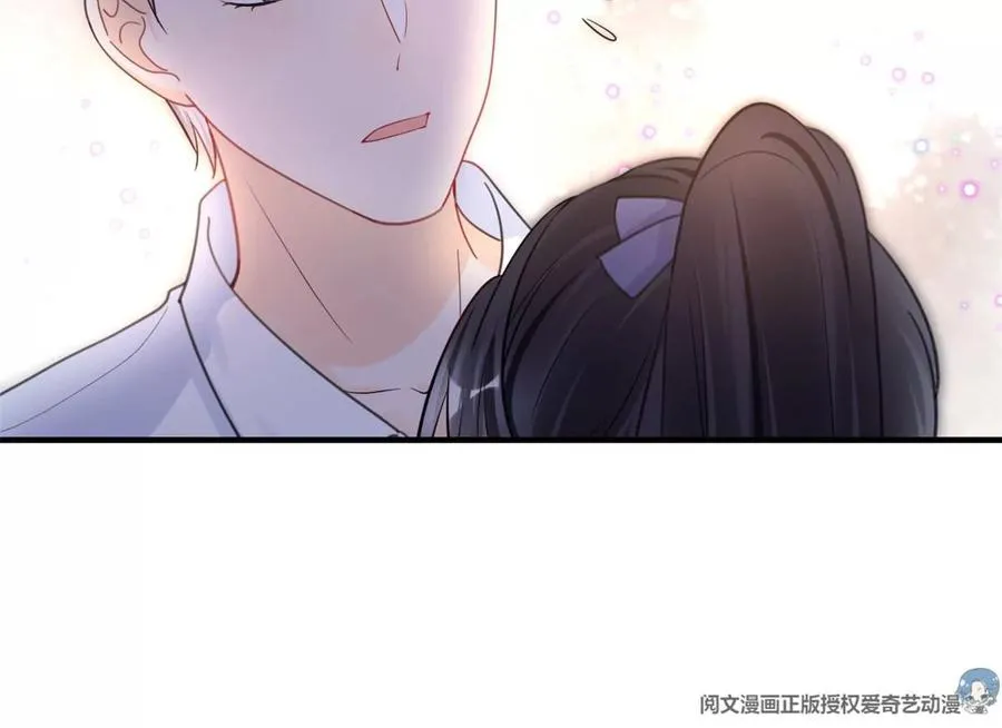 73 被抹去的记忆 第45页