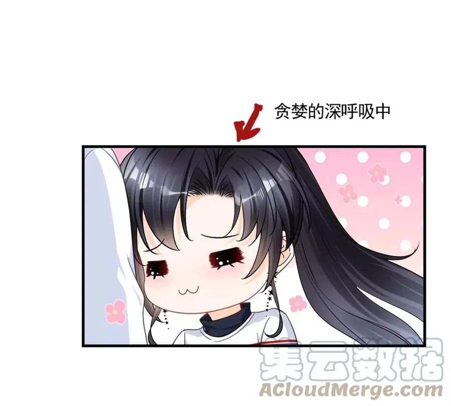 73 被抹去的记忆 第46页