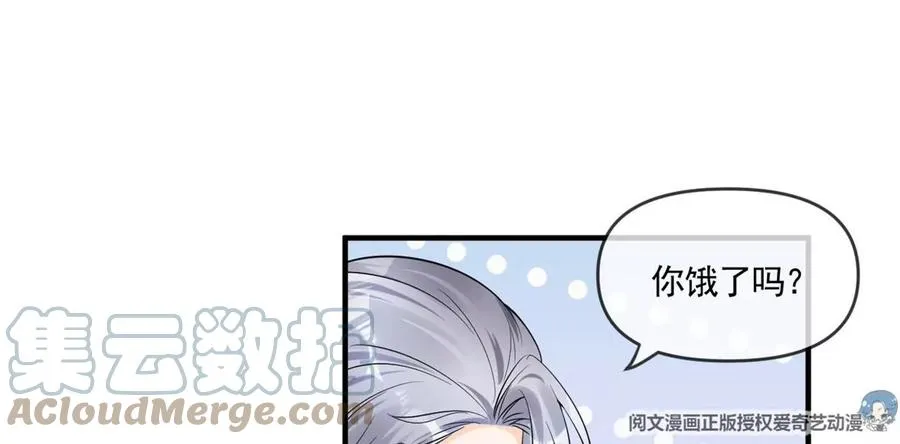73 被抹去的记忆 第49页