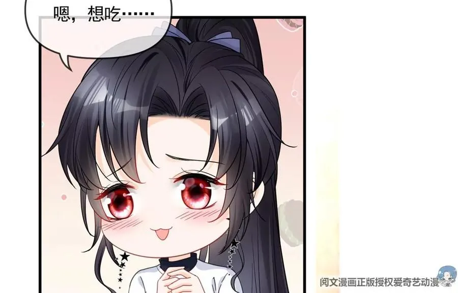 73 被抹去的记忆 第51页