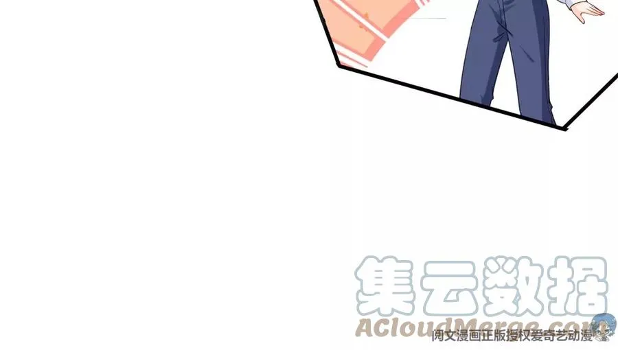 73 被抹去的记忆 第55页
