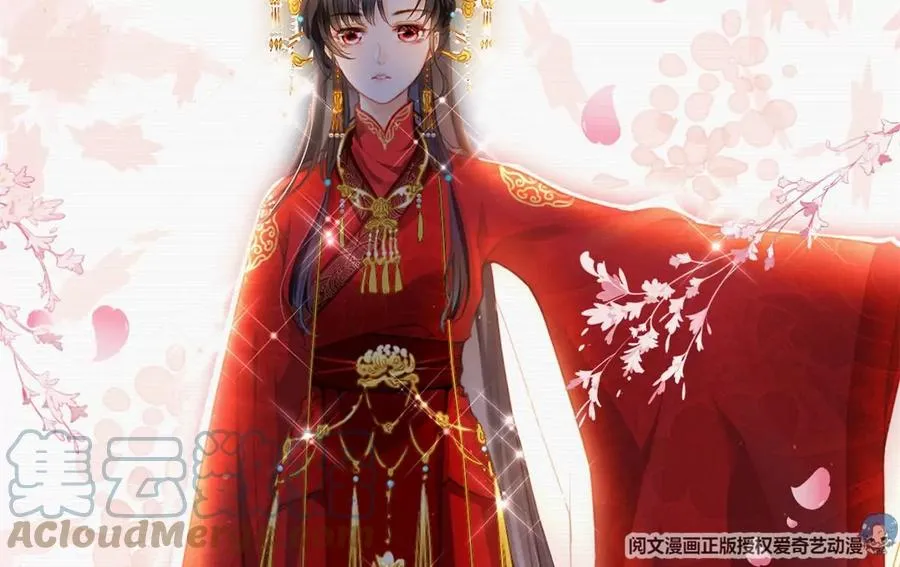 73 被抹去的记忆 第61页