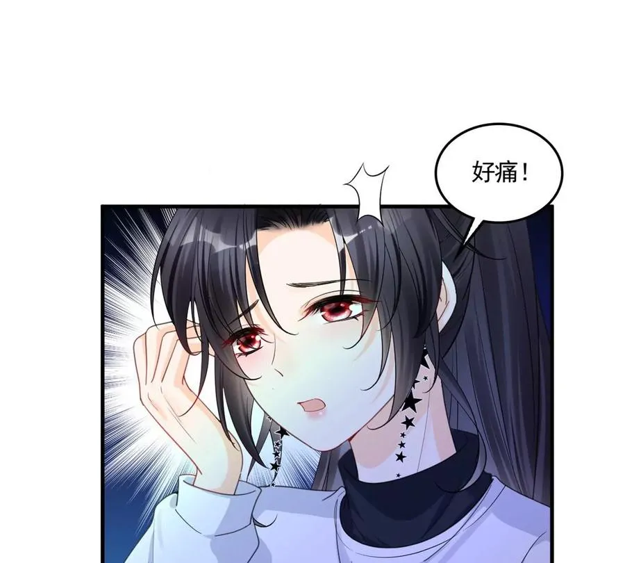 73 被抹去的记忆 第66页