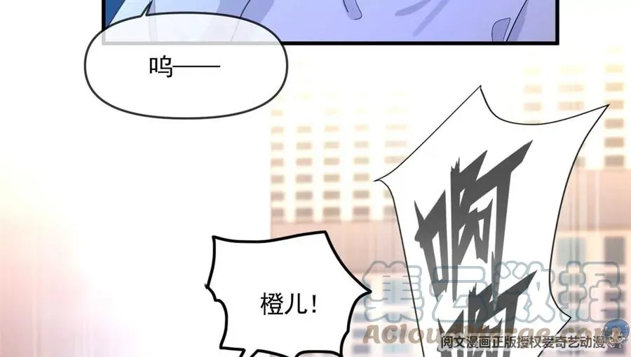 73 被抹去的记忆 第67页