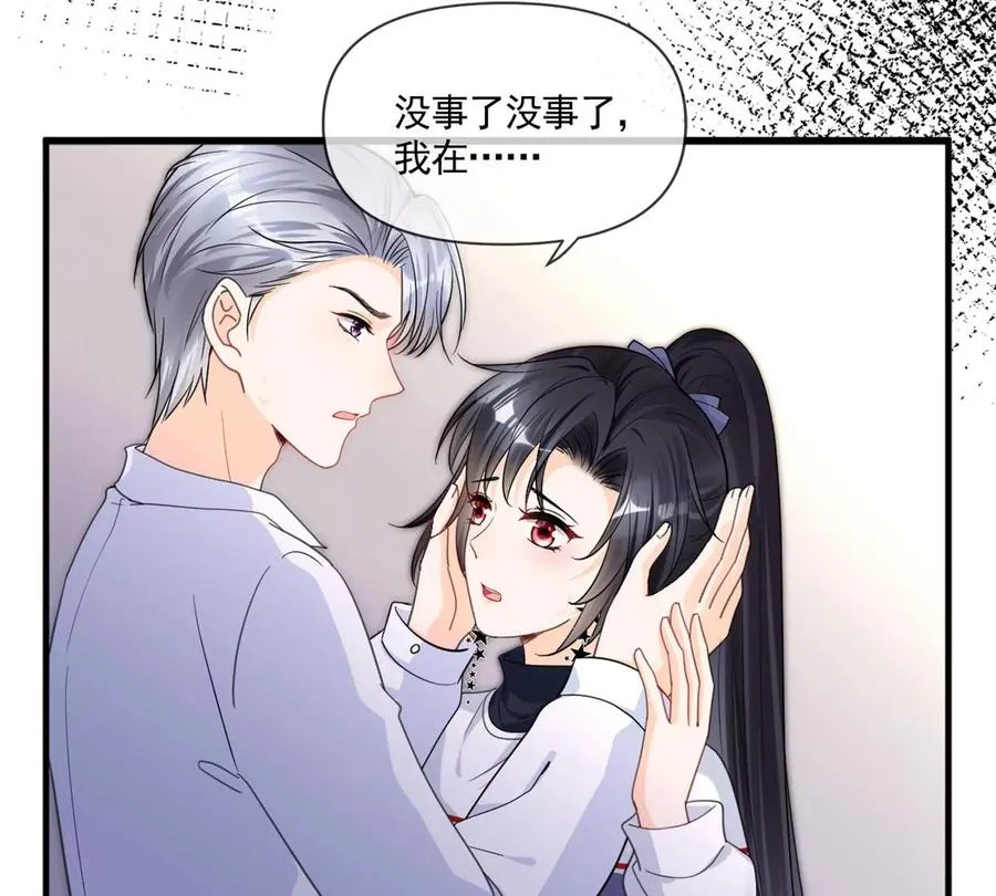 73 被抹去的记忆 第72页
