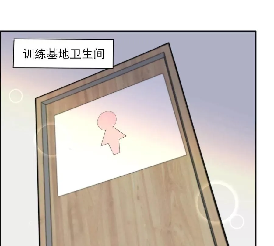 74 我是你大师兄！ 第6页