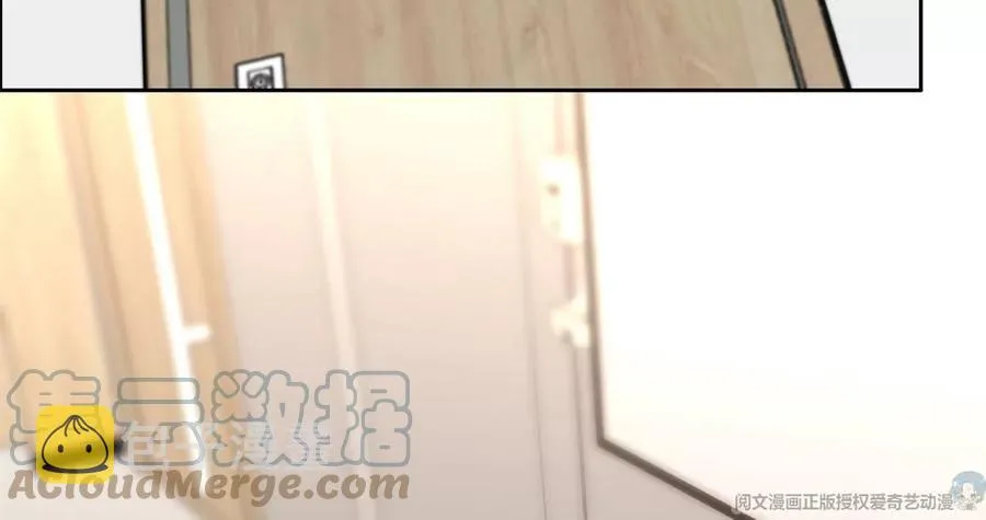 74 我是你大师兄！ 第7页