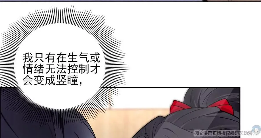 74 我是你大师兄！ 第9页
