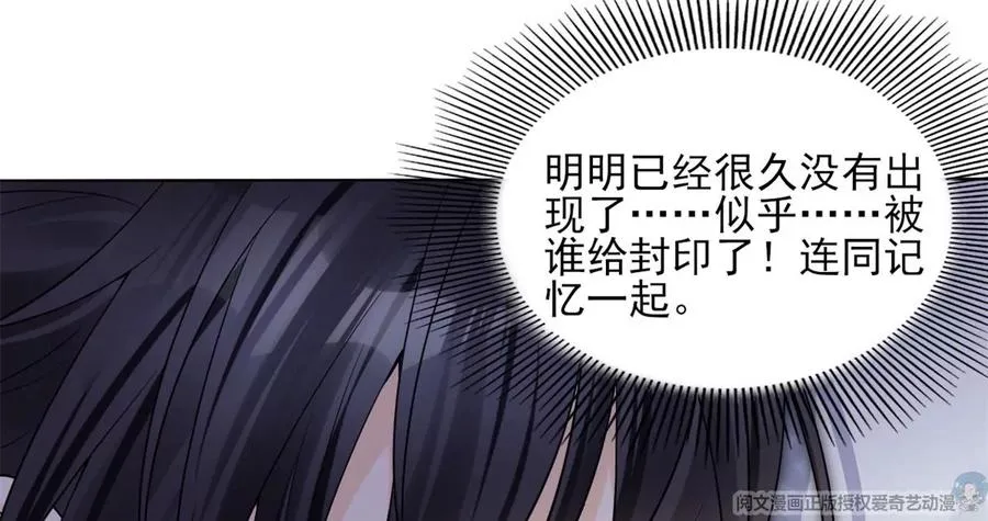 74 我是你大师兄！ 第11页