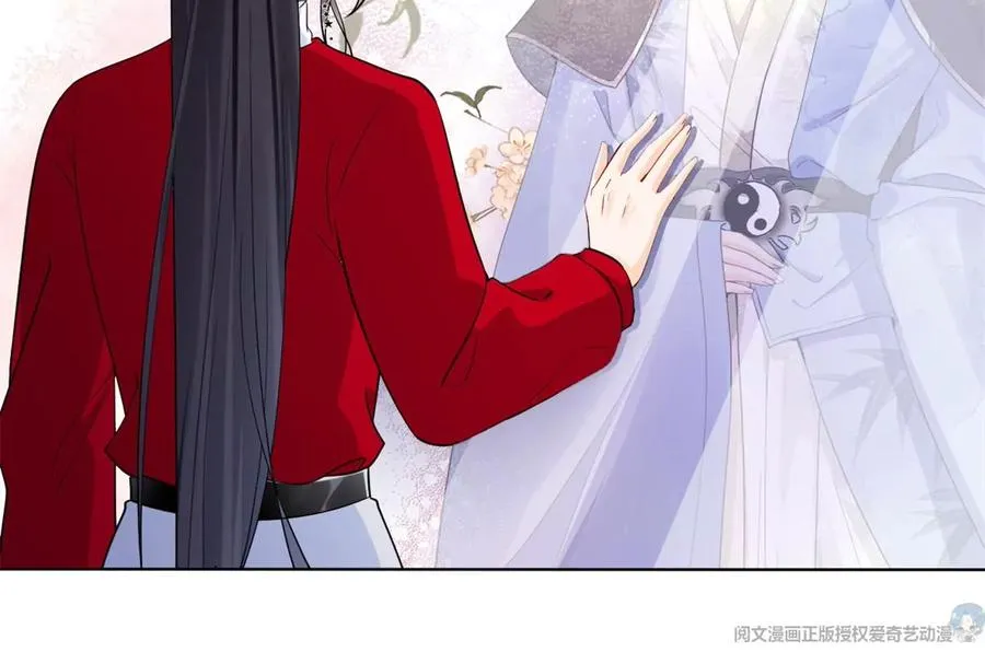 74 我是你大师兄！ 第17页