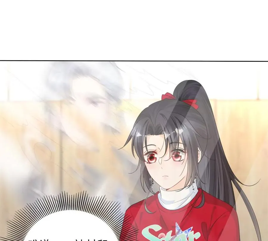 74 我是你大师兄！ 第18页