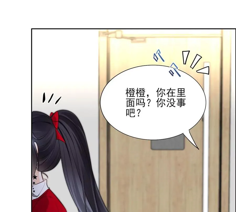 74 我是你大师兄！ 第20页