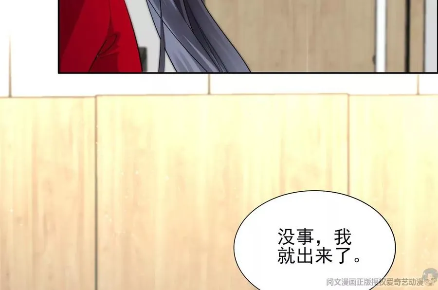 74 我是你大师兄！ 第21页
