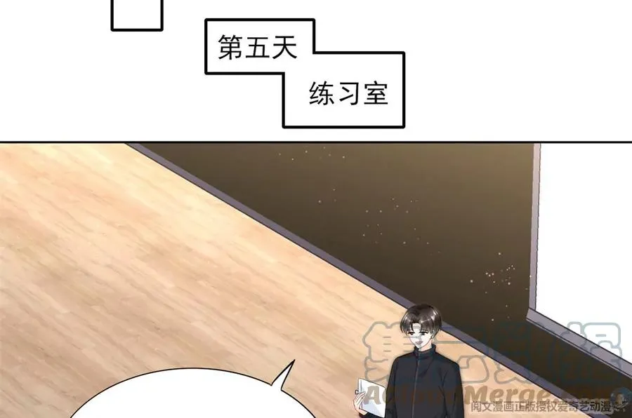 74 我是你大师兄！ 第25页