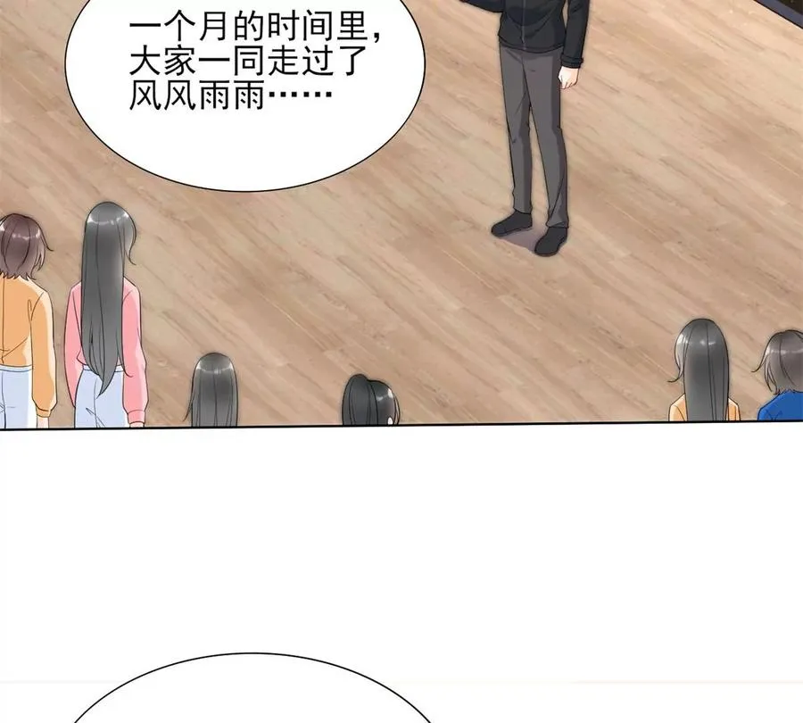 74 我是你大师兄！ 第26页