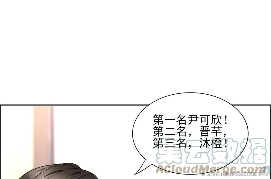 74 我是你大师兄！ 第31页
