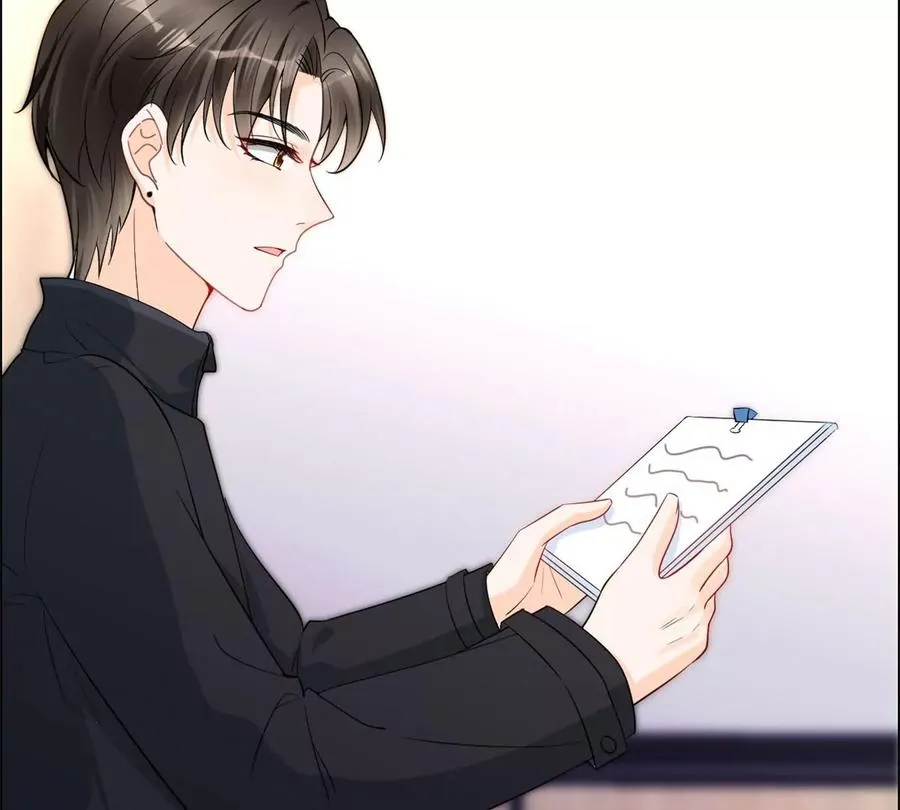 74 我是你大师兄！ 第32页