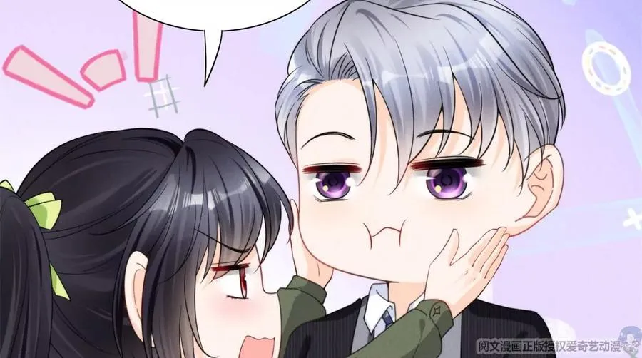 74 我是你大师兄！ 第39页