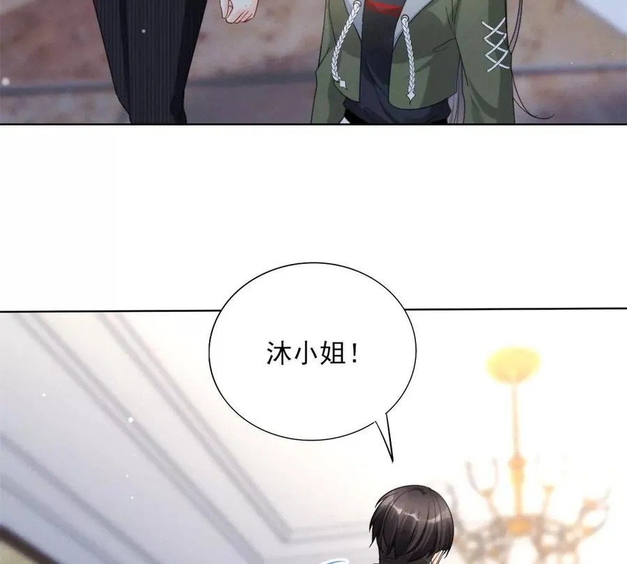 74 我是你大师兄！ 第44页
