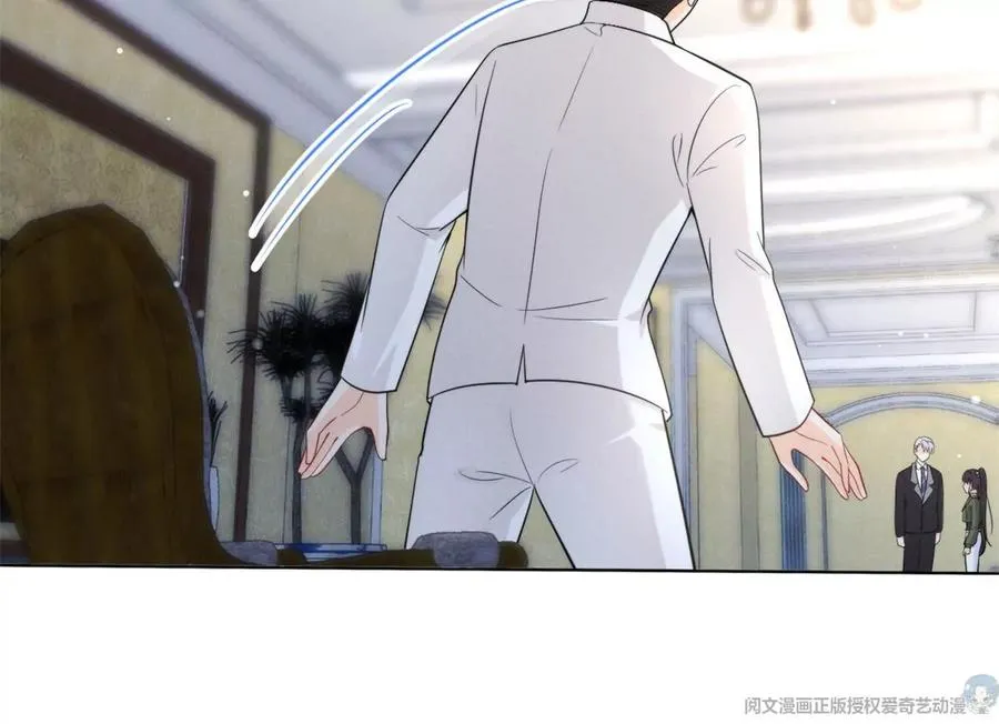 74 我是你大师兄！ 第45页