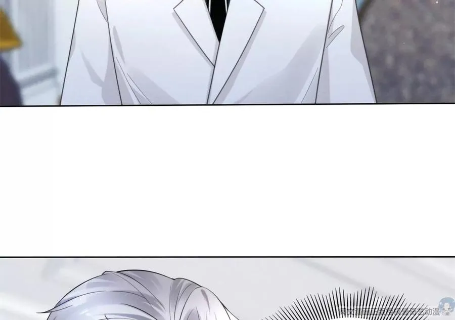 74 我是你大师兄！ 第47页