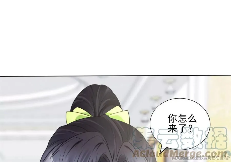 74 我是你大师兄！ 第49页