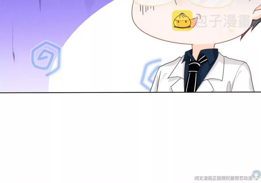 74 我是你大师兄！ 第57页
