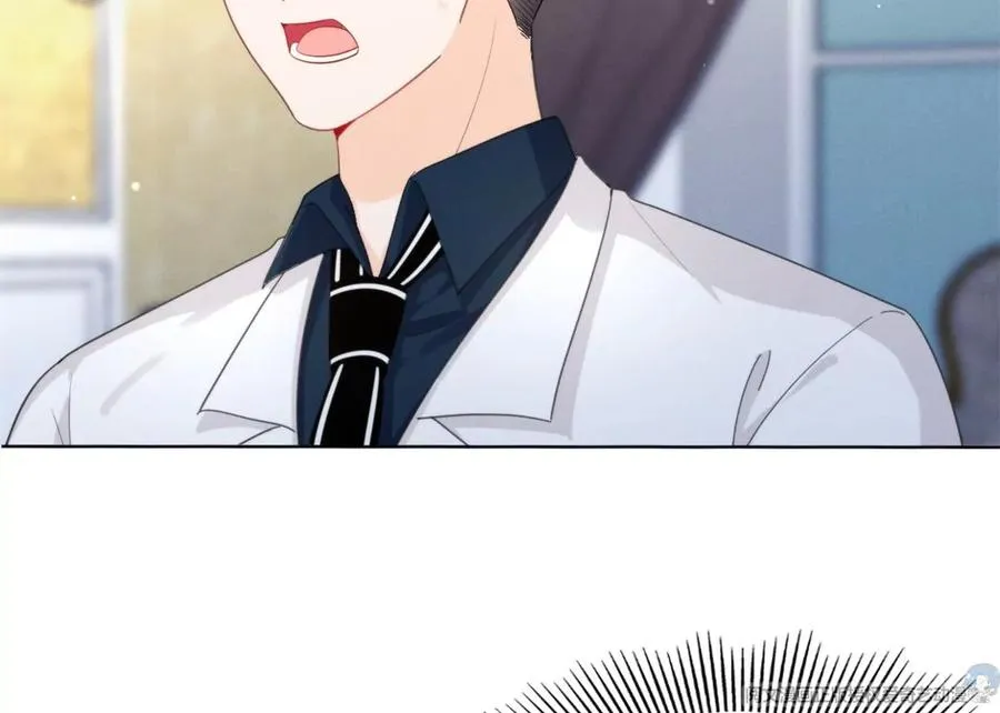 74 我是你大师兄！ 第65页